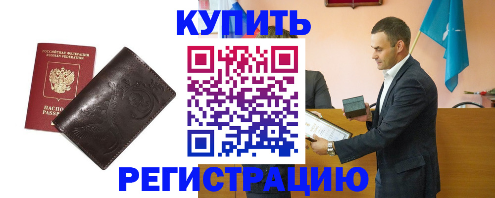 форма 3 в Рославле