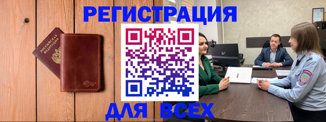 пропишу в квартире в Рославле
