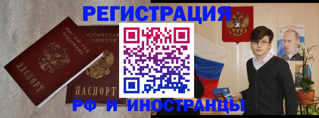 форма 3 в Рославле